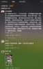 王钰栋社媒遭爆破:赶紧 王钰栋社媒遭爆破:赶紧