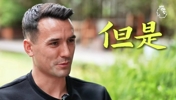 专访周定洋:和马奎尔 专访周定洋:和马奎尔
