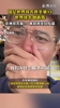 国足世界排名跌至第94 国足世界排名跌至第94